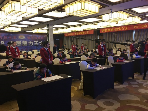 盛況空前!直擊2018中國腦力王大賽現場！