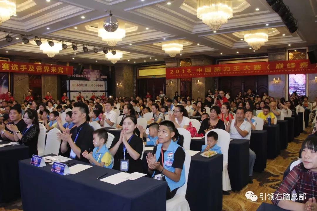 2019中國腦力王大賽全國賽報名通道正式開啟