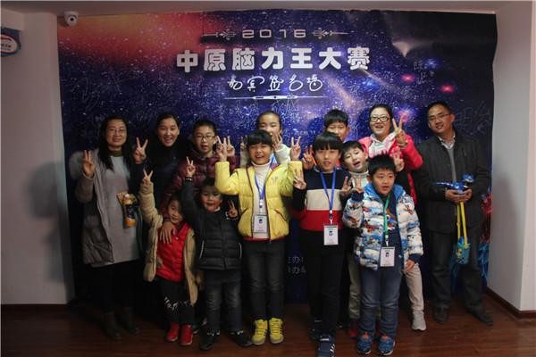 <b>中原首屆腦力王晉級賽晉級人員名單</b>