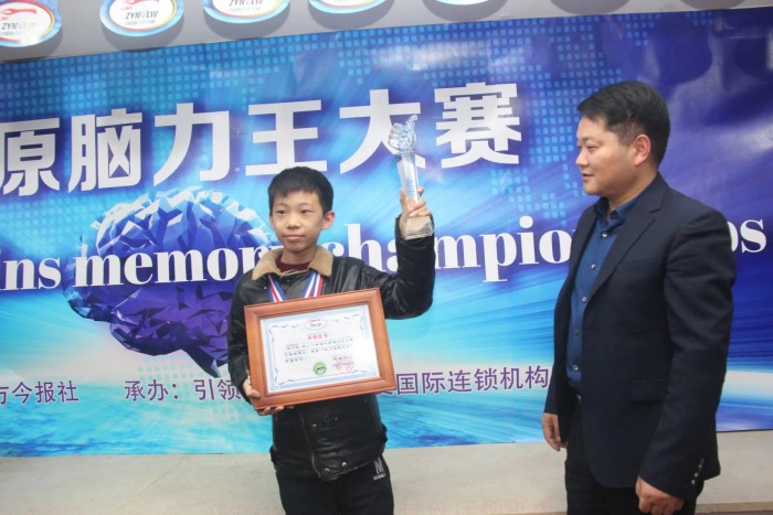 腦力王大賽