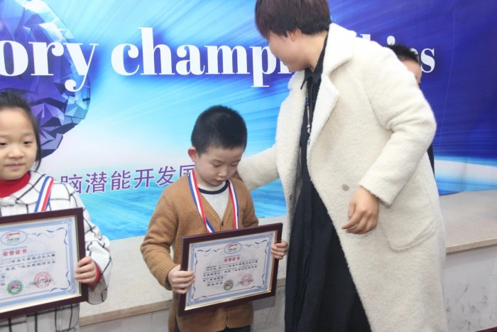 腦力王大賽