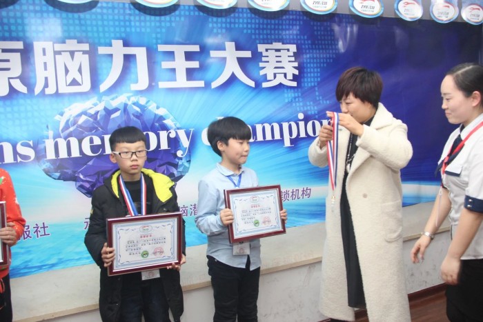 腦力王大賽