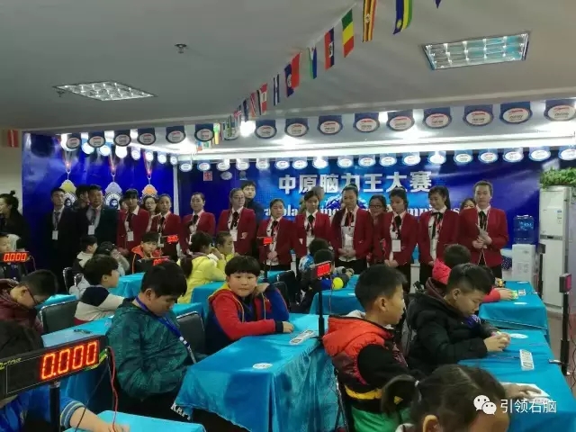 腦力王大賽