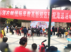 引領右腦西安高新校區(qū)攜手西部電影頻道 舉辦《