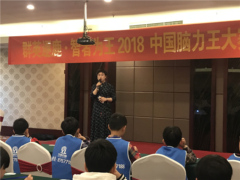 中國腦力王