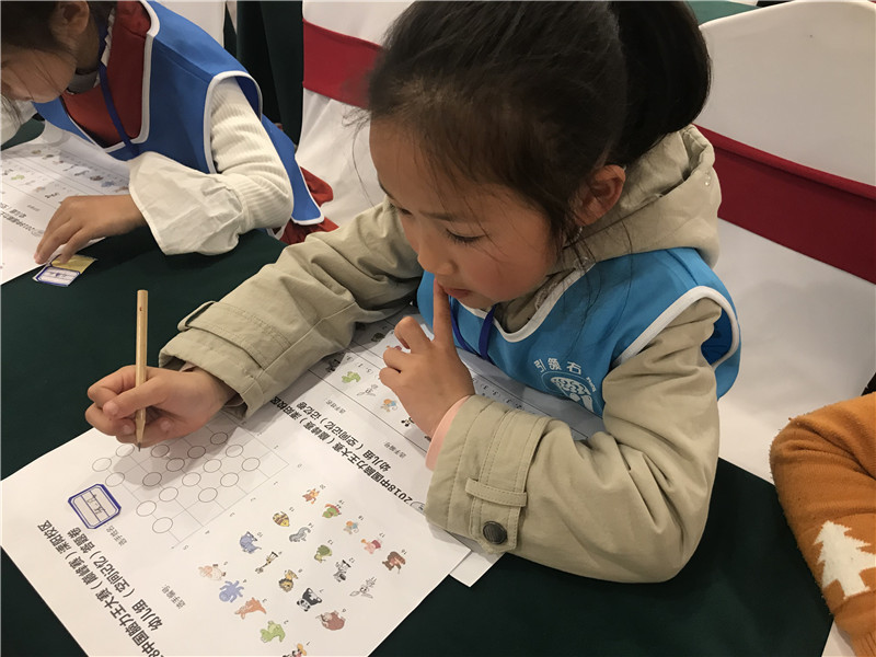 中國腦力王