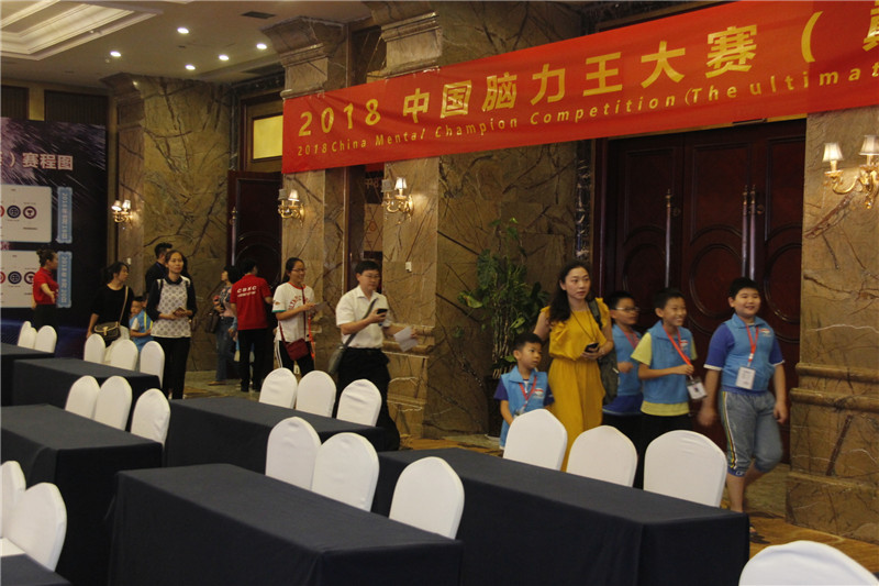 2018中國腦力王巔峰賽的選手們風采