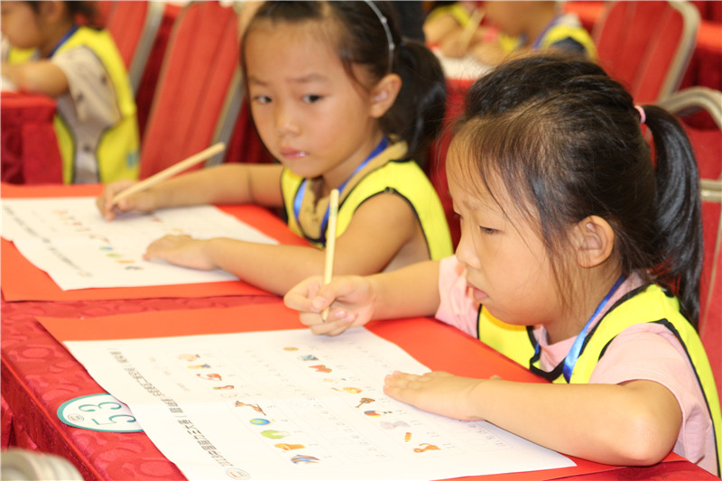 中國腦力王巔峰賽東莞分賽區幼兒組二維空間的考核