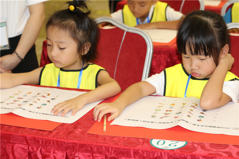 中國腦力王巔峰賽東莞分賽區幼兒組二維空間的考核