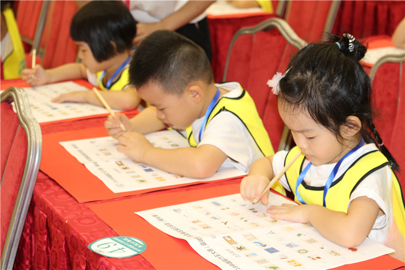 中國腦力王巔峰賽東莞分賽區幼兒組瘋狂成語考核