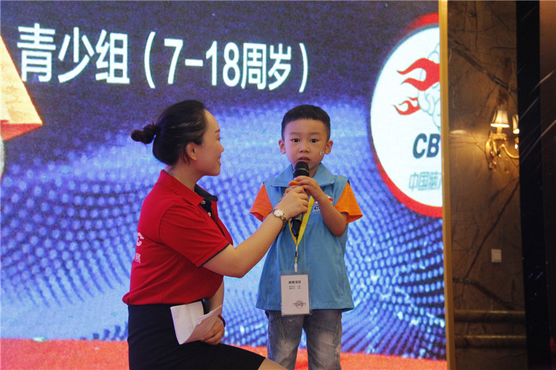 2018中國腦力王（巔峰賽）晉級賽的頒獎典禮