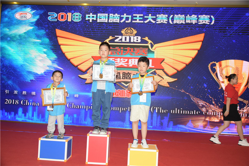 2018中國腦力王總決賽圖文記憶獲獎選手
