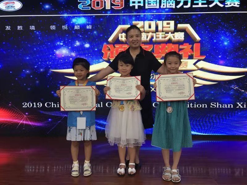 中國腦力王