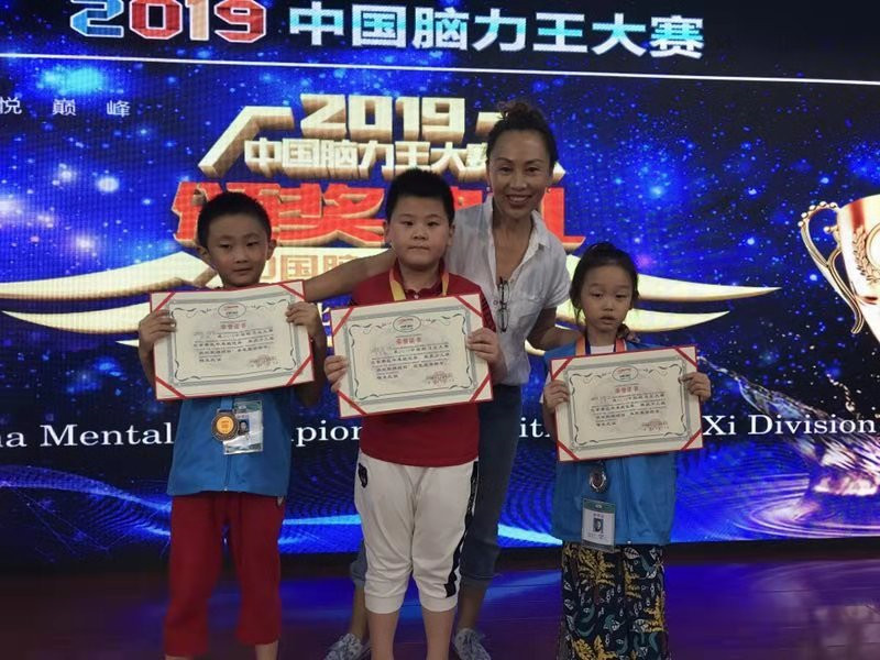 中國腦力王