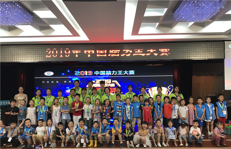 中國(guó)腦力王