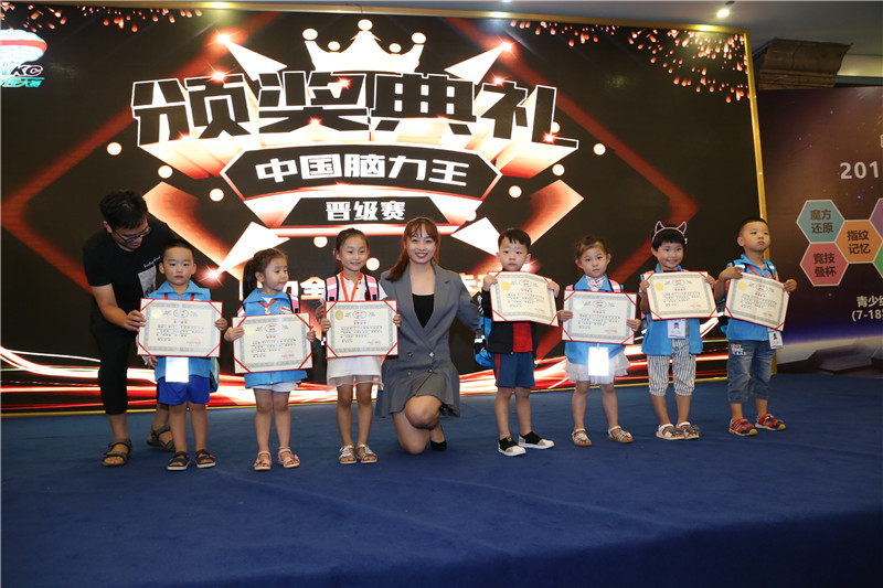 2019中國腦力王