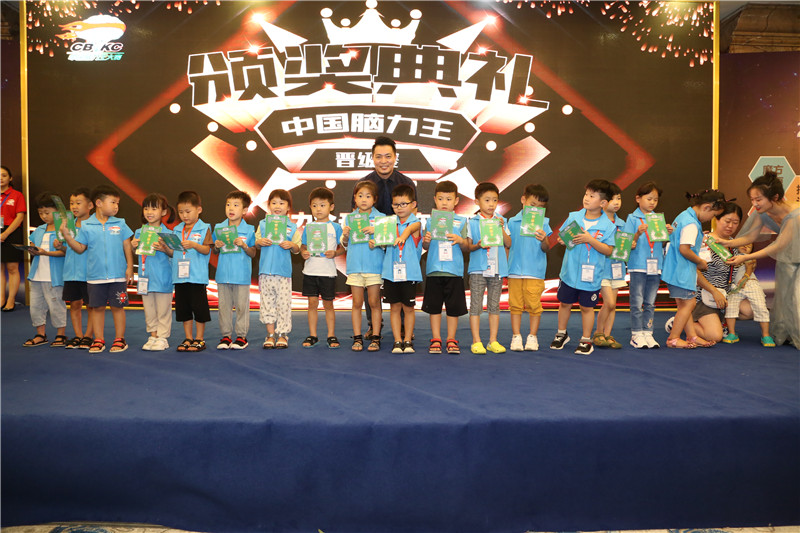 2019中國腦力王